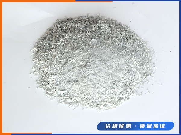 铝粉