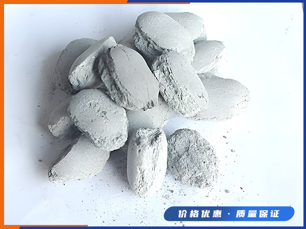铝灰球