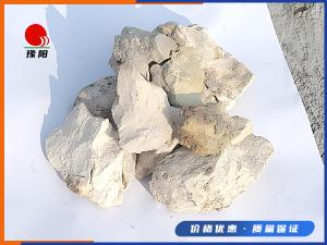 烧结型铝酸钙