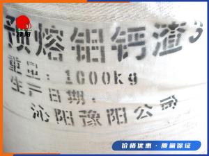 烧结型铝酸钙