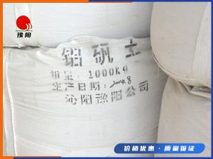 铝矾土