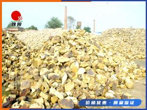 高铝熟料