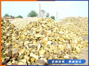 高铝熟料