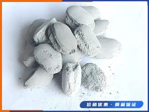 铝灰球